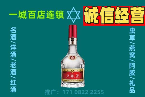 新林区烟酒回收高度五粮液.jpg