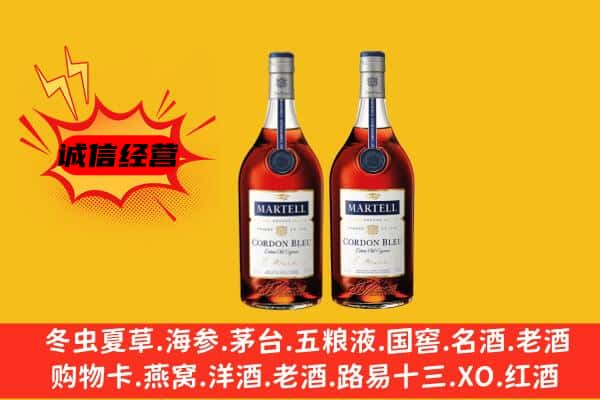 新林区名酒回收马爹利蓝带.jpg