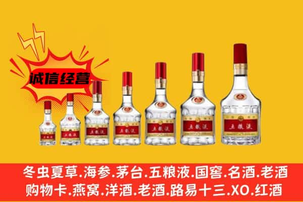 新林区名酒回收五粮液礼盒.jpg