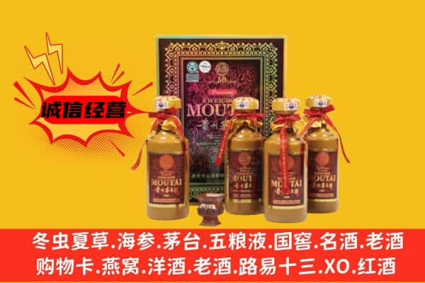 新林区上门回收50年份茅台酒