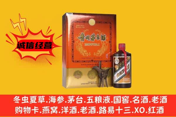 新林区上门回收精品茅台酒