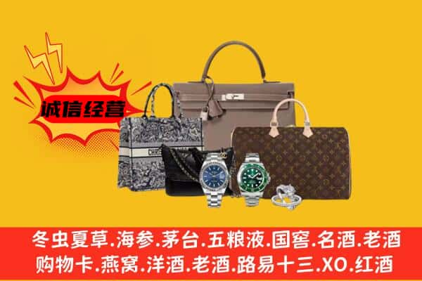 新林区回收奢侈品